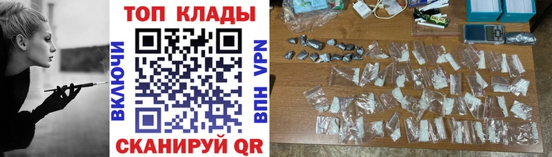 Виды наркотиков купить Нерехта Alpha PVP  COCAIN  Меф мяу мяу  АМФЕТАМИН  ГАШ 