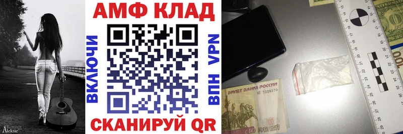 купить наркотик Нерехта Амфетамин Premium