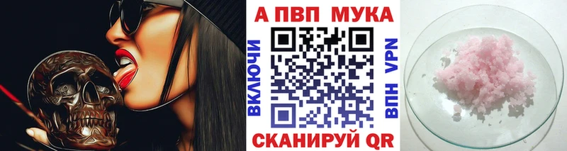 kraken зеркало  дарнет шоп  Нерехта  Alpha-PVP мука 