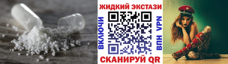 БУТИРАТ бутик  Нерехта 