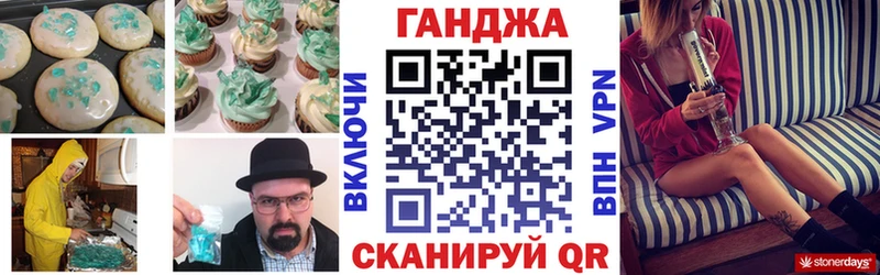 где можно купить наркотик  Нерехта  Cannafood конопля 