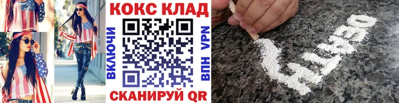 КОКАИН VHQ  Нерехта 