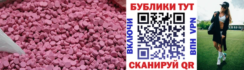 где продают Нерехта ЭКСТАЗИ TESLA