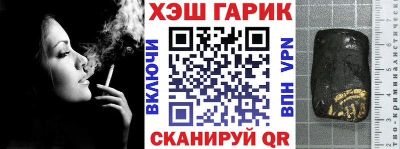 Гашиш Ice-O-Lator  цена наркотик  Нерехта 