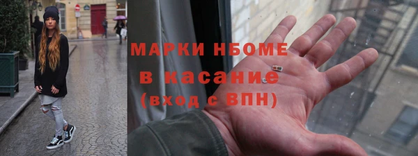 гашиш Абинск