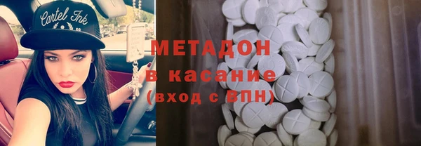 гашиш Абинск