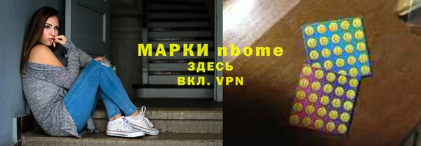 соль курить ск Алексеевка