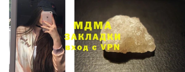 гашиш Абинск