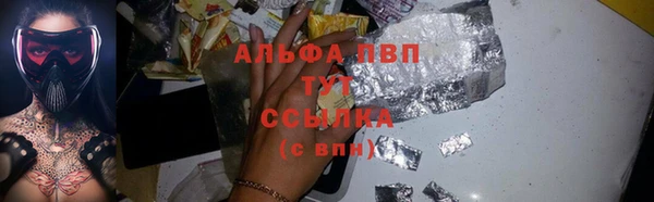 соль курить ск Алексеевка