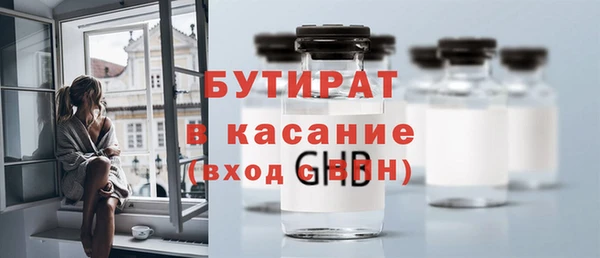 jwh Абаза