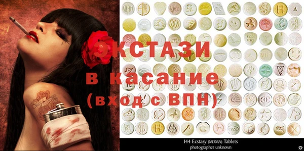 соль курить ск Алексеевка