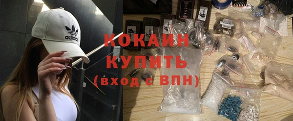 соль курить ск Алексеевка