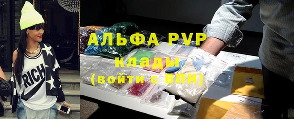 а пвп мука Сафоново