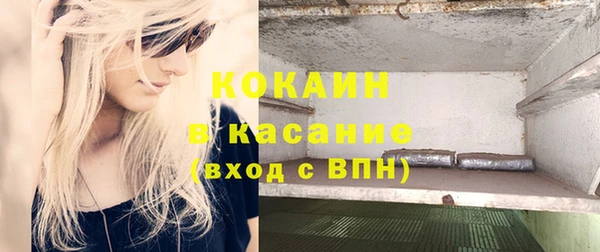 гашиш Абинск