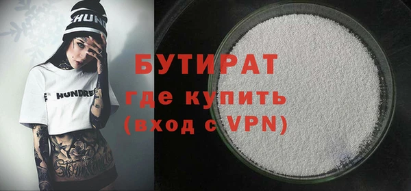 гашиш Абинск