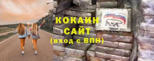 соль курить ск Алексеевка