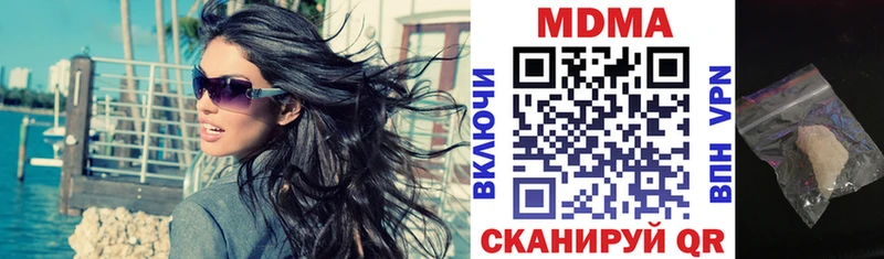 МДМА молли  хочу наркоту  Нерехта 