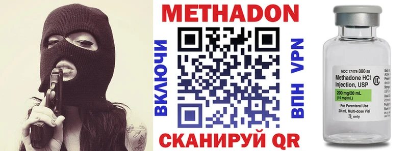 Метадон methadone  закладки  OMG сайт  Нерехта 