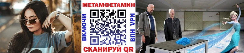 где купить   площадка клад  Первитин витя  Нерехта 